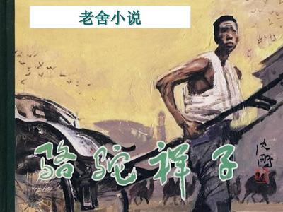 灰太狼永久回家地址在线观看